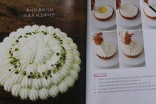 [알라딘서재]타르트를 시작하기 딱 좋은 책!