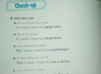 [알라딘서재][길벗] 방학때 기적의 영어패턴 익히기 3과 함께 영어공부 신나게~~