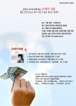 [알라딘서재][안내] 월급 꼬박 모아도 부자가 될 수 없는 당신의 경제학 [안내] 월급 꼬박 모아도 부자가 될 수 없는 당신의 경제학