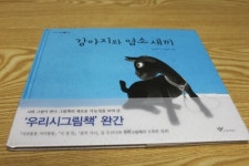 [마들렌의 서재^^] : 알라딘