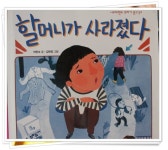 [늘앤후님의 책놀이터] : 알라딘
