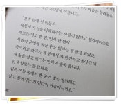 [늘앤후님의 책놀이터] : 알라딘