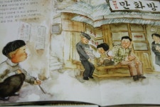 [알라딘서재]우리 동네 만화방