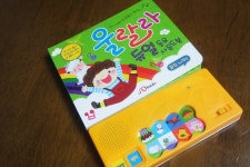 [알라딘서재]울랄 듀얼동요 사운드북 아이가 좋아해요. 울랄 듀얼동요 사운드북 아이가 좋아해요.