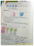 [알라딘서재]개념,기초,선행 다 잡아주는 메가스터디 개념수학 6-1