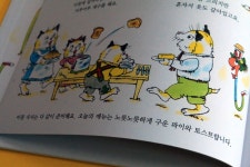 스캐리의 두근두근 즐거운 하루! 재미있는 이야기로 가득한 그림책! 리처드 스캐리의 두근두근 즐거운 하루! 재미있는 이야기로 가득한 그림책!