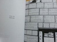 [알라딘서재][위로의 그림책]120개의 글과 그림, 깜찍한 위로를 주네~~