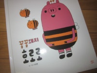 [귀여븐 몽몽이님의 서재] : 알라딘