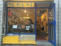 [shae90님의 서재] 책과 통하는 블로그, 알라딘 서재!
