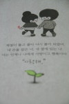 [알라딘서재]소소한 하루