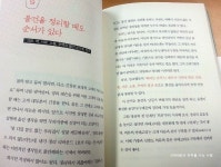 [알라딘서재] 반짝반짝 윤이나는《인생이 빛나는 정리의 마법》