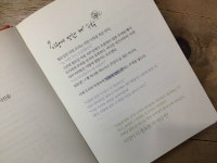 [알라딘서재]완벽하지 않아도 괜찮아_안 소피 지라르·마리 알딘 지라르, 《Just ME : 완벽한 여자는 멍청하다!》