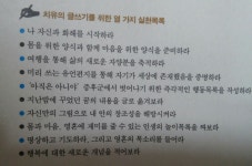 [알라딘서재][마이리뷰] 치유의 글쓰기 [마이리뷰] 치유의 글쓰기