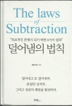 [해아름] : 알라딘