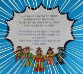 [늘앤후님의 책놀이터] : 알라딘