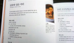 [알라딘서재]만들어봤습니다 만들어봤습니다