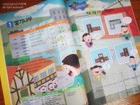 [알라딘서재]생각수학 1031 개념서 초등 6-2, 시매쓰 수학, 생각하는 힘을 키워주네요^^