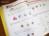 [알라딘서재]생각수학 1031 개념서 초등 6-2, 시매쓰 수학, 생각하는 힘을 키워주네요^^