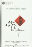 [해아름] : 알라딘