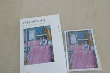 [알라딘서재]너에게 행복을 줄게