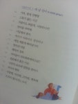 [알라딘서재][엄마는 예쁘다/엄마들을 위한 힐링에세이] [엄마는 예쁘다/엄마들을 위한 힐링에세이] 