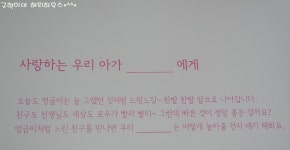 [알라딘서재][생각벌레감성동화]느릿느릿 엉금이. 아기 천재들의 감성 깨우기