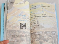 [알라딘서재]해외여행 영어회화와 가이드가 들어 있는 8문장으로 끝내는 유럽여행영어회화 해외여행 영어회화와 가이드가 들어 있는 8문장으로... 