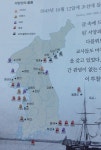 [알라딘서재]조선의 서글픈 개화 조선의 서글픈 개화 
