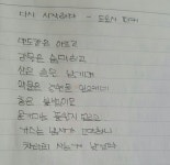 [세상에 분투없이 열리는 길은 없다] : 알라딘