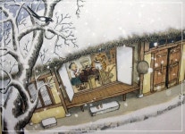 [늘앤후님의 책놀이터] : 알라딘