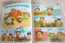 [알라딘서재]해법급수한자책으로~ 8급한자능력검정시험에 도전해요 !(8급 해법급수한자) 해법급수한자책으로~ 8급한자능력검정시험에 도전해요... 
