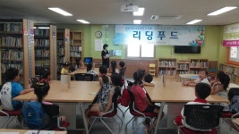 [알라딘서재]그림책과 리딩푸드