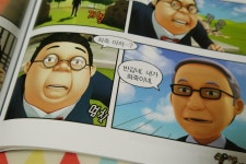 [알라딘서재]또봇이 책 속으로! 또봇 탐험대 18기 카고와 테라클 또봇이 책 속으로! 또봇 탐험대 18기 카고와 테라클