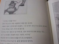[알라딘서재][2015-231~239] 도서관에서 읽은 그림책들