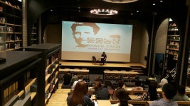 [알라딘서재]알라딘 고전 읽기 프로젝트05 《조지오웰의 동물농장》편 강연후기