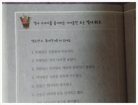 [알라딘서재]무섭지만 자꾸 듣고 싶은 역사속 귀신이야기 무섭지만 자꾸 듣고 싶은 역사속 귀신이야기 