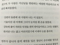 [알라딘서재][마이리뷰] 칠드런 액트 [마이리뷰] 칠드런 액트