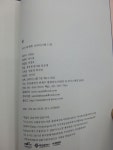 [알라딘서재][마이리뷰] 끌 [마이리뷰] 끌