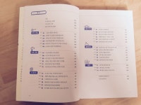 [알라딘서재]English for Developers English for Developers