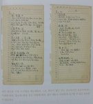 [無可無不可 ] : 알라딘