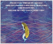 [늘앤후님의 책놀이터] : 알라딘