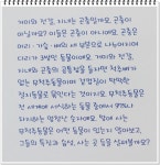 [알라딘서재][2015 엄마랑 책이랑 놀자] 81.스토리버스 융합과학11 - 무척추동물 & 독후활동 [2015 엄마랑 책이랑 놀자] 81.스토리버스... 