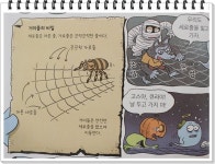 [늘앤후님의 책놀이터] : 알라딘