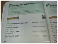 [읽지 않으면 알 수 없는 것들] : 알라딘