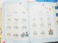 [알라딘서재]누구나 쉽고 재밌게 단계별 일러스트 배우기 누구나 쉽고 재밌게 단계별 일러스트 배우기