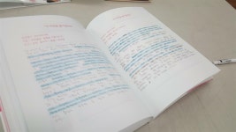 [알라딘서재] 당신의 허리 매력 지수는?... 내 아이의 허리가 휘고 있다 리뷰
