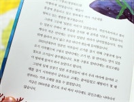 [늘앤후님의 책놀이터] : 알라딘