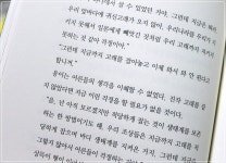 [늘앤후님의 책놀이터] : 알라딘
