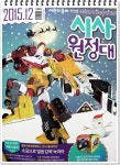 [늘앤후님의 책놀이터] : 알라딘