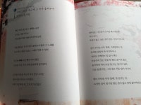 [알라딘서재][서평] 명작 속 추억을 쓰다